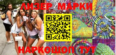 COCAINE Волжск