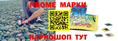 COCAINE Волжск