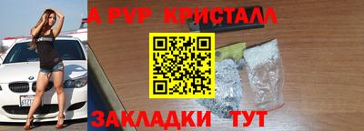 соль курить ск Абакан
