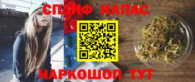 мефедрон VHQ Волжский