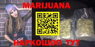 каннабис Гай