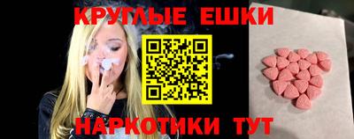 COCAINE Волжск