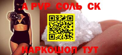 кокаин колумбия Волгодонск