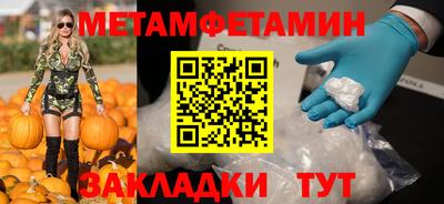 COCAINE Волжск