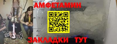 COCAINE Волжск