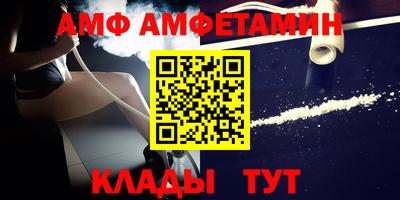 мефедрон VHQ Волжский