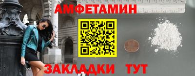 COCAINE Волжск