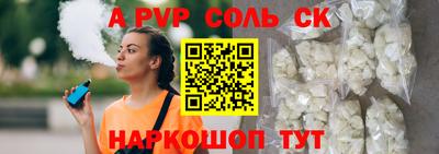 мефедрон VHQ Волжский