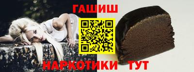 мефедрон VHQ Волжский