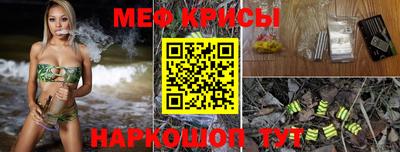 мефедрон VHQ Волжский