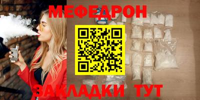 mix Гагарин