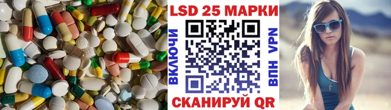 наркошоп  ОМГ ОМГ как войти  ЛСД экстази ecstasy  Зеленогорск 