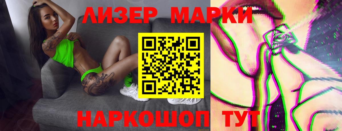 ЛСД экстази ecstasy  LSD-25 экстази  Зеленогорск  ЛСД экстази ecstasy 