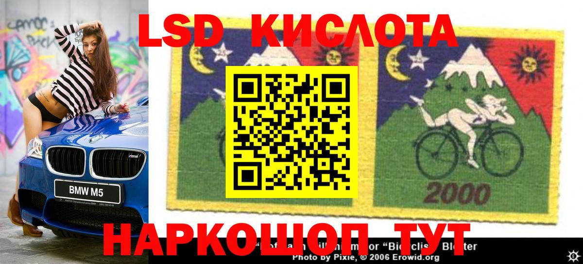 Зеленогорск  LSD-25 экстази кислота  Вход с VPN 