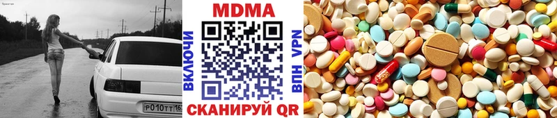 цена   Зеленогорск  МДМА молли 