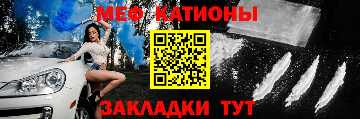Меф  Вход с VPN  МЕФ 4 MMC  Зеленогорск  Мефедрон 4 MMC 