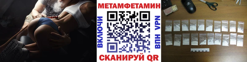МЕТАМФЕТАМИН Декстрометамфетамин 99.9%  Зеленогорск 