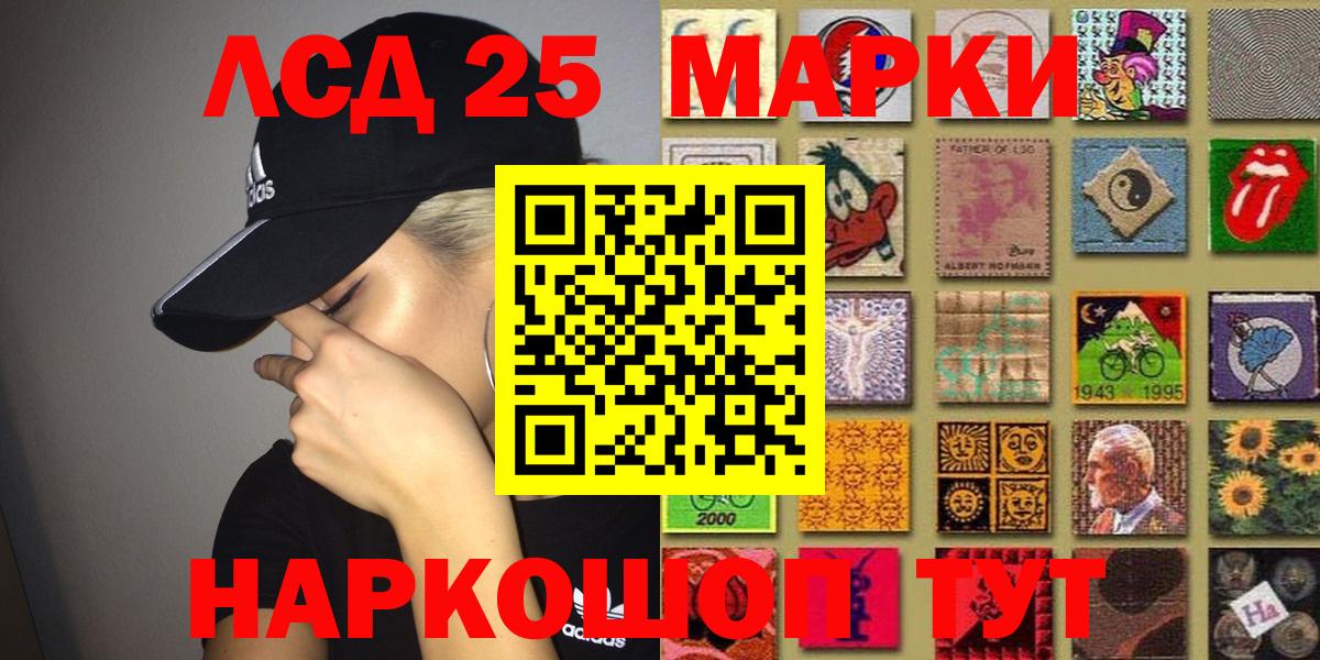 Марки NBOMe 1,8мг  Марки NBOMe  Зеленогорск  Вход с VPN  Марки NBOMe 1,8мг 