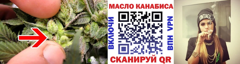 ТГК концентрат  MEGA вход  Зеленогорск 
