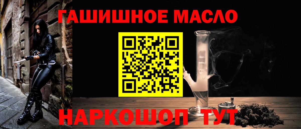ТГК Wax Зеленогорск