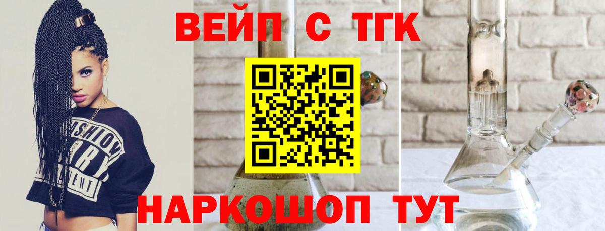 hydra   Дистиллят ТГК THC oil  Зеленогорск  Вход с VPN  Дистиллят ТГК Wax 