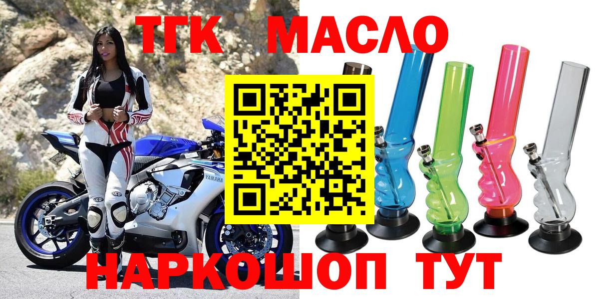 ТГК концентрат  Зеленогорск 